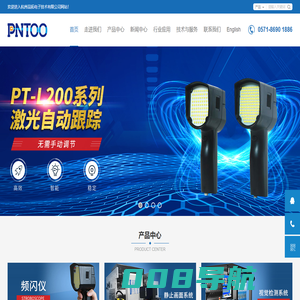 固定式频闪仪-插电式频闪仪-手持式频闪仪-杭州品拓电子