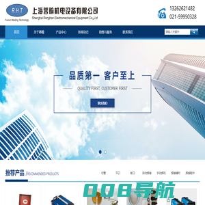 管管自动焊机,自动轨道式焊接设备,气割机,平口机,便携式拔孔机,坡口机,上海蓉翰机电设备有限公司