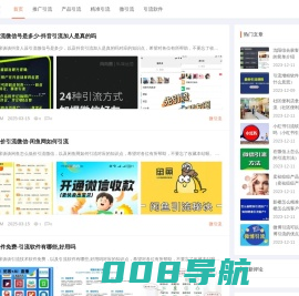 上海捷宇克网络科技有限公司