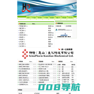 昆山艾趋阿尔管理服务有限公司