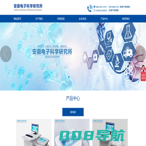 肺功能仪_肺功能测试仪_动脉硬化检测仪_心血管功能检测仪_安科心血管主动脉硬化检测仪-安徽电子科学研究所