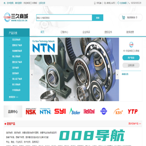 杭州三久轴承贸易有限公司_NSK全系列轴承_日本精工NSK_NSK授权一级代理商