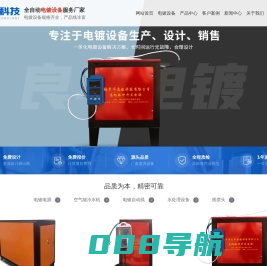 新乡市奥佳科技有限公司