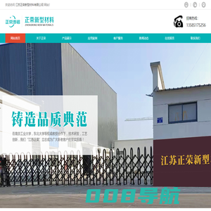 渗铝_渗铝钢_吹氧管_换热管_江苏正荣新型材料有限公司