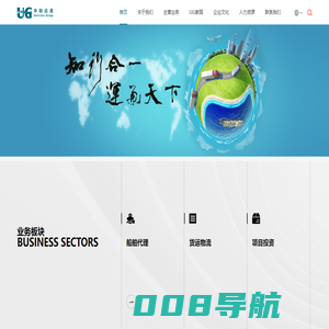 中联运通控股集团有限公司