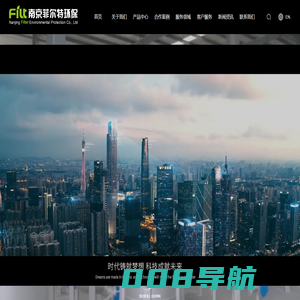 南京菲尔特环保设备有限公司_过滤器_自清洗过滤器_袋式过滤器
