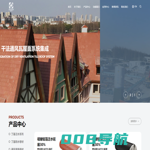 上海纳聚高分子材料 - 上海纳聚高分子材料有限公司