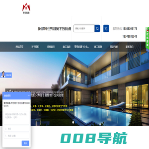 成都墅适美嘉科技有限公司