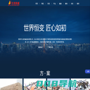 撕碎机-大型玉米秸秆-稻草粉碎机-大件垃圾破碎机-固废处理设备厂家