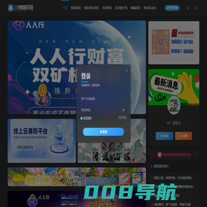 首码项目网 - 网上创业赚钱首码项目发布推广平台_Mi信息首码网