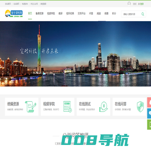 智学课程网：汇聚教育合力，激发师生潜能，解决教育难题！ -  zxkcw.com