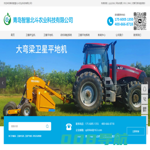 卫星铲运机_平地机_农机自动驾驶-青岛智慧北斗农业科技有限公司