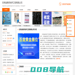 环氧地坪施工_篮球场环氧地坪_地下车库地坪-甘肃迪美邦地坪工程有限公司