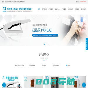 东莞市廉美广告有限公司