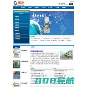 ict在线测试仪厂家-东莞市赐鸿电子有限公司ICT测试仪,过炉治具,东莞过锡炉治具,ICT治具,东莞ICT测试治具