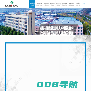 数控雕铣机-模具雕铣机-石墨雕铣机-凯博数控