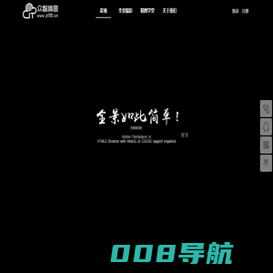 全景制作-VR全景制作创作分享平台-众智精图全景