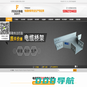 喷塑防火桥架_镀锌桥架_槽式桥架价格-江苏菲勒电气有限公司