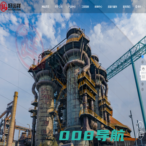 河南好运祥耐材有限公司-高强度耐磨浇注料厂家-耐磨耐火浇注料价格