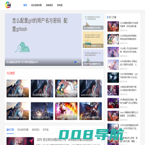 帝国网站管理系统