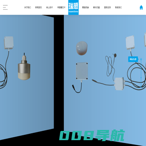 长沙瑞感电子科技有限公司