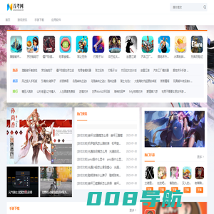 好玩的安卓手机游戏下载_ios手游排行榜-首考网