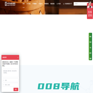 首页-中孚油脂（广州）集团有限公司-中孚官网-食品级甘油-宝洁甘油-中孚集团