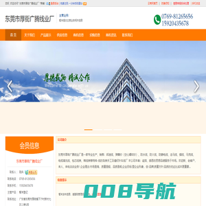 云商网_供求信息发布,新产品发布的B2B商机网平台