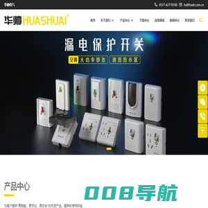 成都配电箱价格_成都箱变厂家_成都配电柜_成都成开电气有限公司