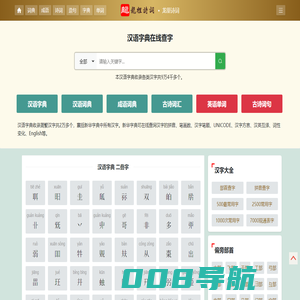 龙里诗词网-记录古诗词名句赏析学习过程中的学诗心得 爱古诗词网