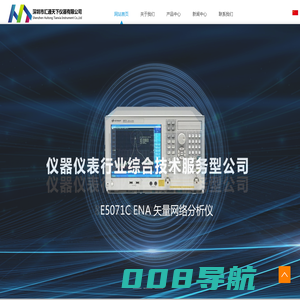 仪器租赁，网络分析仪租赁，网分仪租赁，信号源租赁，信号发生器租赁，频谱分析仪租赁，频谱仪租赁，手机测试仪租赁，综测租赁，示波器租赁-深圳市汇通天下仪器有限公司
