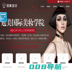 山西冠美教育科技有限公司