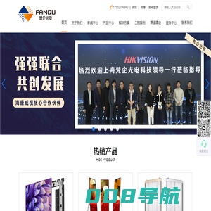 LED全彩显示屏-上海LED显示屏厂家价格-户外室内全彩屏-LED透明屏-上海梵企光电科技