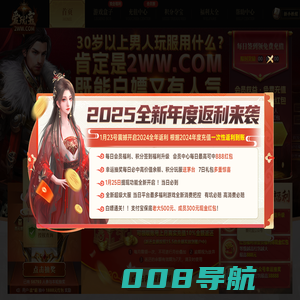 爱玩宝15.5倍真实充值传奇会员站-传奇盒子-传奇发布网-传奇手游-玩传奇就用爱玩宝