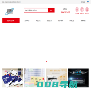 内蒙古铭玛科技有限公司