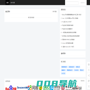 更懂SEO的网站源码
