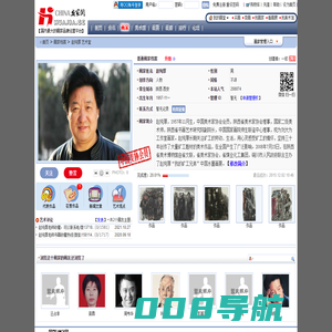赵纯厚 官方网站 — 中国画家网