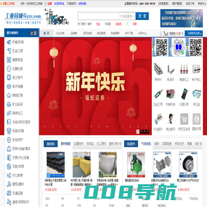 工业同城—附近工业品商店,本地工业品平台