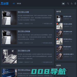 佳奇手游网-手机游戏攻略