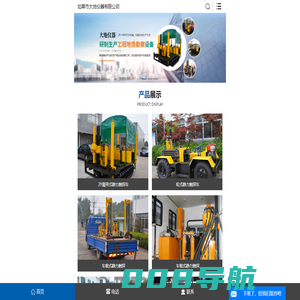 静力触探_触探仪_履带触探车-如皋市大地仪器有限公司