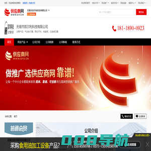 气动执行器_限位开关_电磁阀_过滤减压器 - 【无锡市凯尔利科技有限公司】