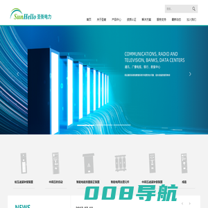 低压滤波补偿装置_中高压软启动_智能电能质量矫正装置_上海圣衡电力科技有限公司