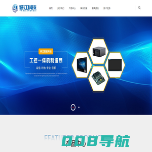 深圳研江智能科技有限公司  工业平板电脑|工业平板电脑厂家|工业平板电脑定制|安卓工业平板电脑|工控机|安卓工控机