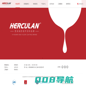 江苏佳景美新材料有限公司