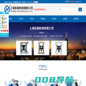 气动隔膜泵QBY3-32HLF,QBY3-32HPF,QBY3-50HLF,QBY3-50HPF,QBY3-80HLF厂家【上海岳瀚机械有限公司】