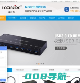 USB3.0千兆网卡_迷你无线路由器_无线音乐接收器 - 科汇兴
