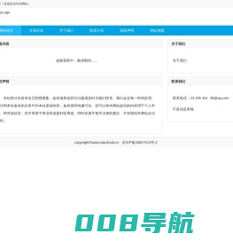 南方财报网