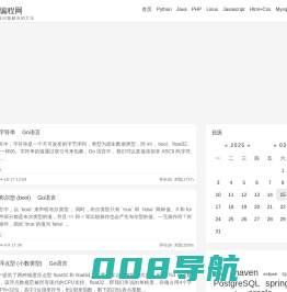 毛票票编程网-分享程序开发问题解决的方法