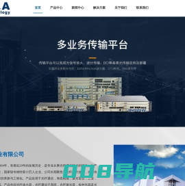 光纤放大器-EDFA-超长跨距传输-波分传输-上海拜安实业有限公司