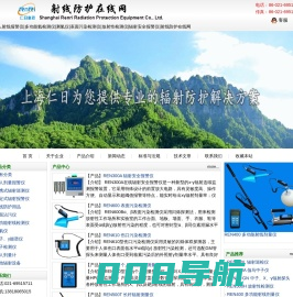 个人射线报警仪|多功能氡检测仪|测氡仪|表面污染检测仪|放射性检测仪|辐射安全报警仪|射线防护在线网